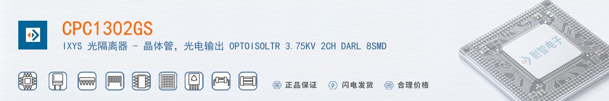 CPC1302GS������