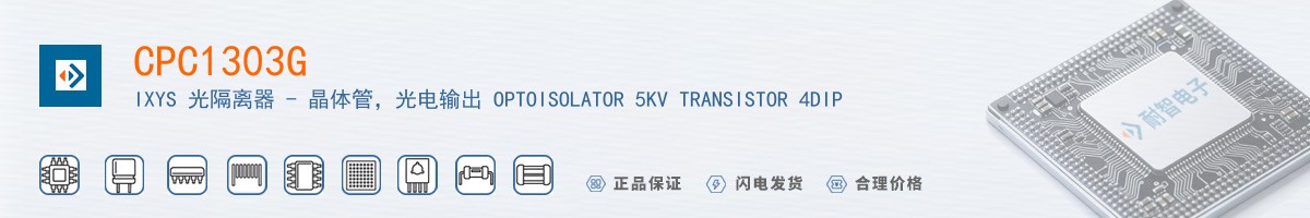 CPC1303G������