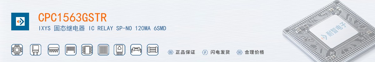 CPC1563GSTR������