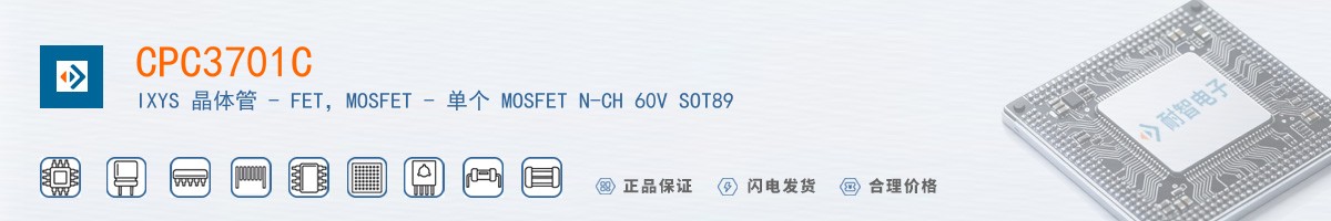 CPC3701C������