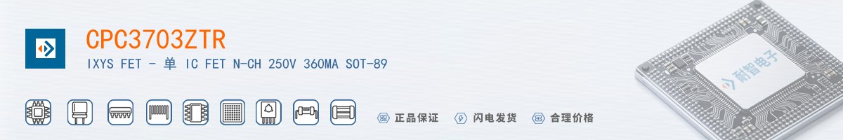 CPC3703ZTR������