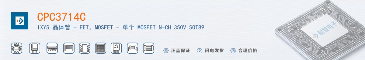 CPC3714C������