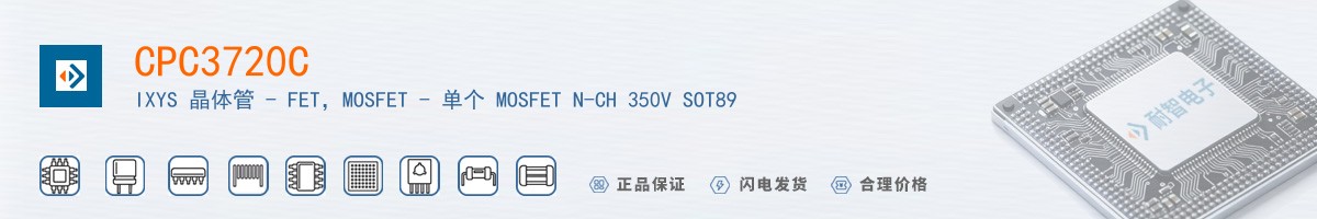 CPC3720C������