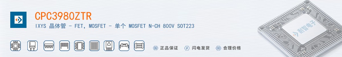 CPC3980ZTR������