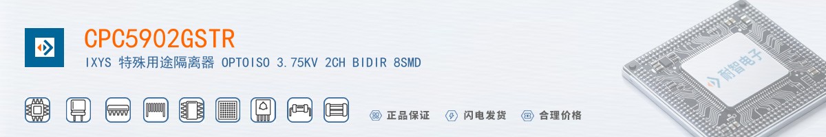 CPC5902GSTR������