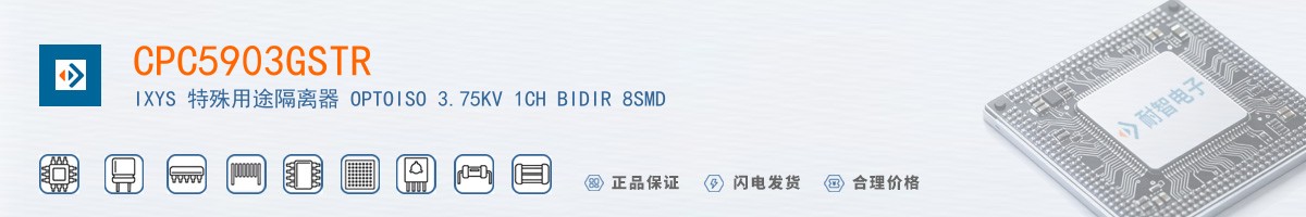 CPC5903GSTR������