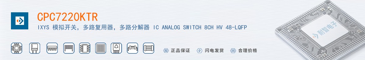 CPC7220KTR������