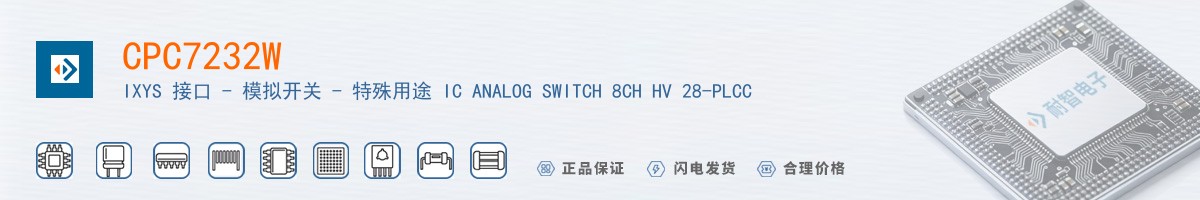 CPC7232W������