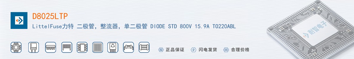 D8025LTP������