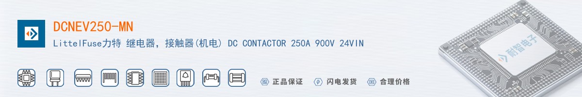 DCNEV250-MN������
