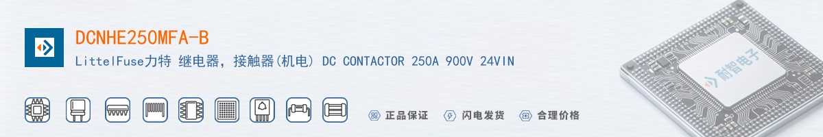 DCNHE250MFA-B������
