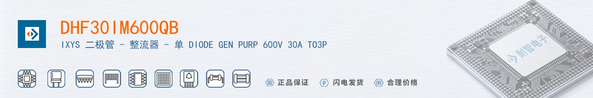 DHF30IM600QB������