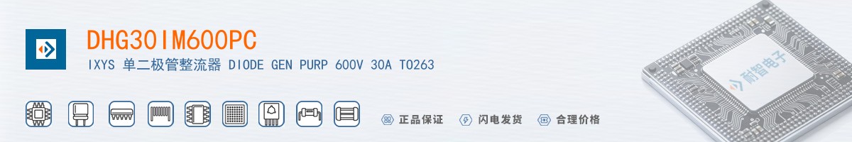 DHG30IM600PC������