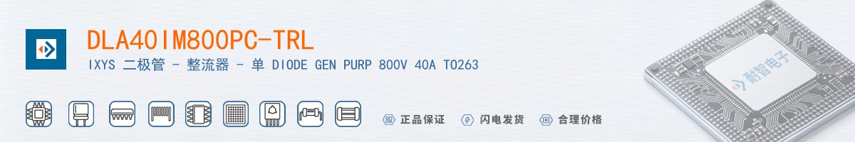 DLA40IM800PC-TRL������