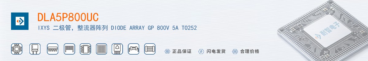 DLA5P800UC������