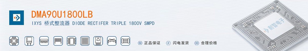 DMA90U1800LB������