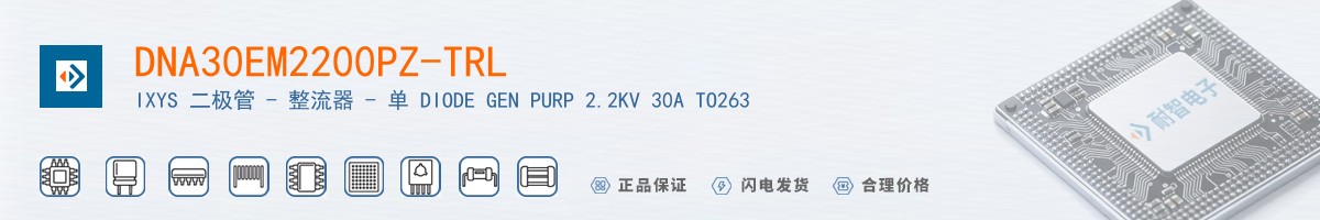 DNA30EM2200PZ-TRL������