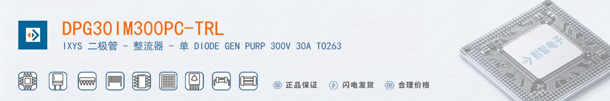 DPG30IM300PC-TRL������