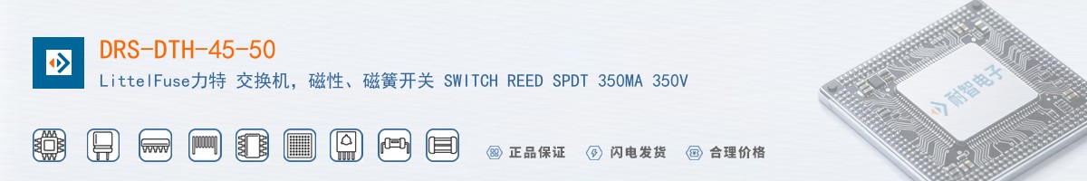 DRS-DTH-45-50������