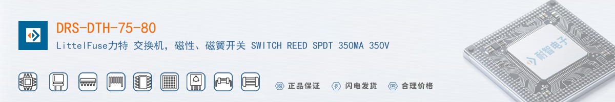 DRS-DTH-75-80������