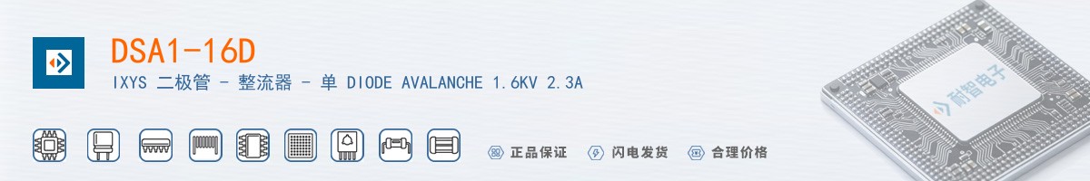 DSA1-16D������