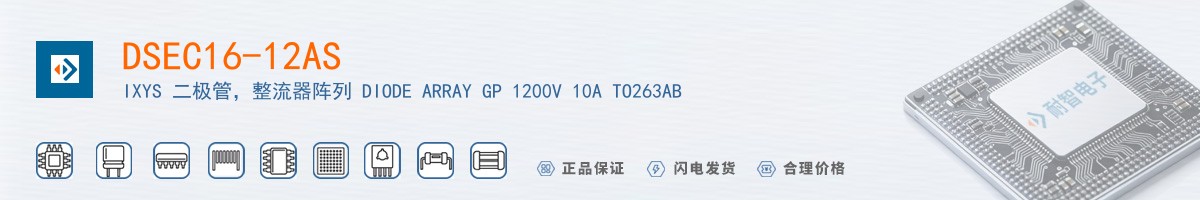 DSEC16-12AS������
