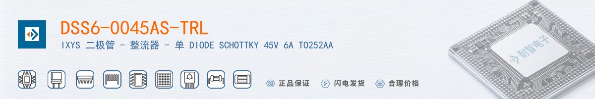 DSS6-0045AS-TRL������