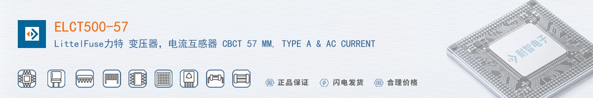 ELCT500-57������
