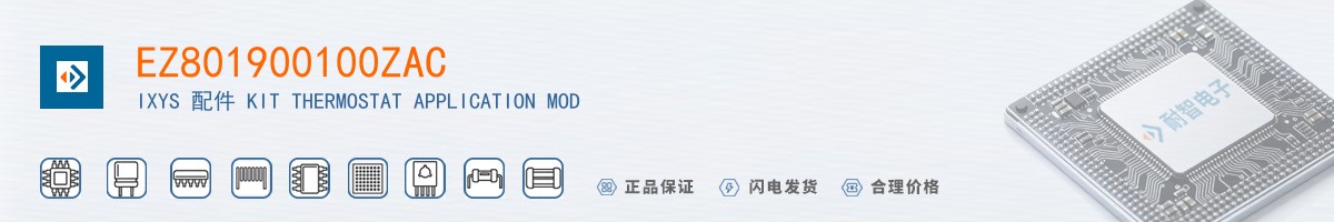 EZ801900100ZAC������