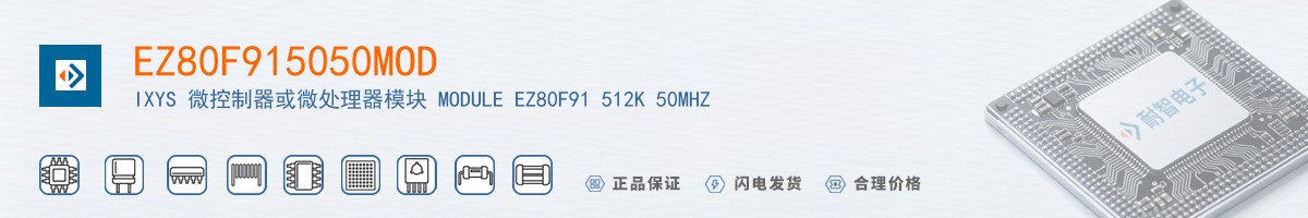 EZ80F915050MOD������