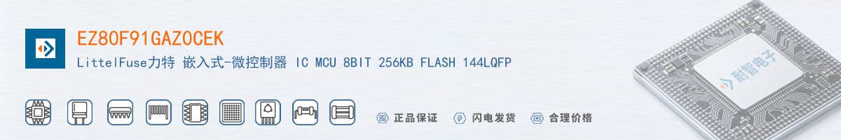 EZ80F91GAZ0CEK������