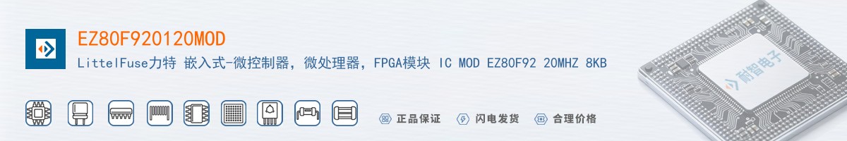 EZ80F920120MOD������