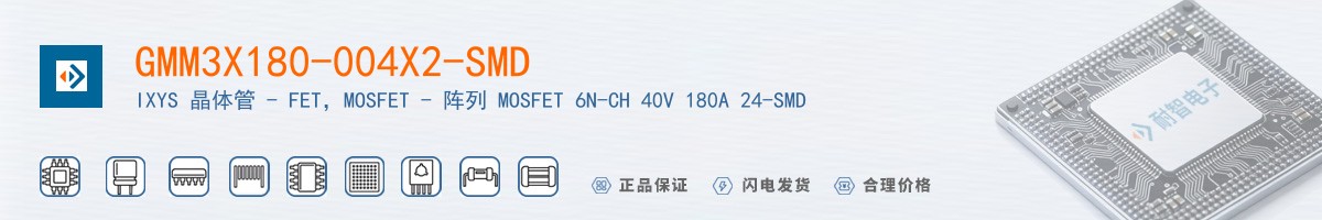 GMM3X180-004X2-SMD������