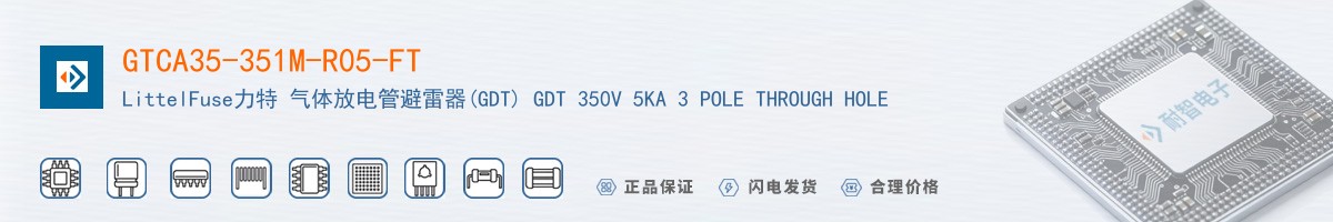 GTCA35-351M-R05-FT������