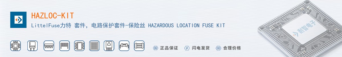 HAZLOC-KIT������