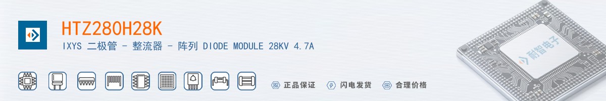 HTZ280H28K������