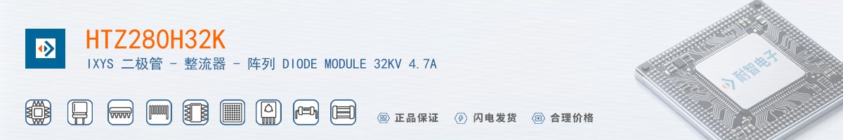 HTZ280H32K������