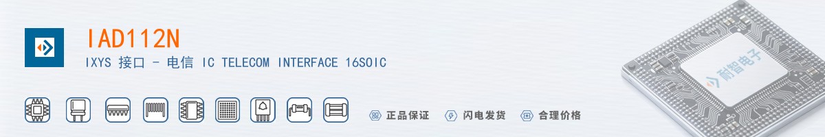 IAD112N������