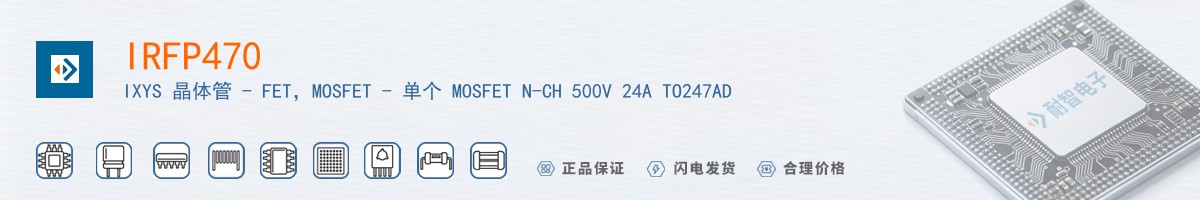 IRFP470������