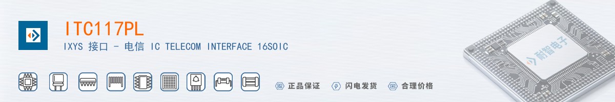 ITC117PL������