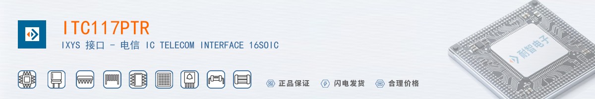 ITC117PTR������