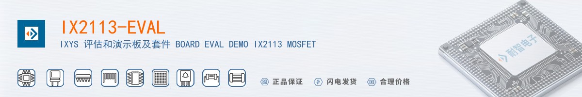 IX2113-EVAL������