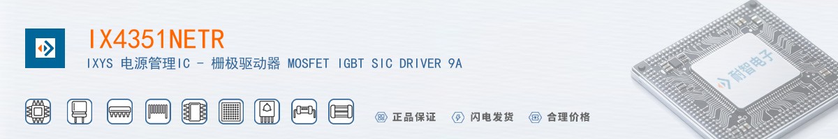 IX4351NETR������