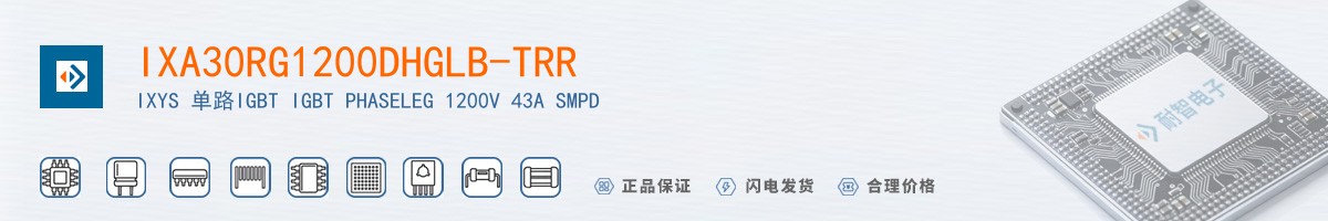 IXA30RG1200DHGLB-TRR������