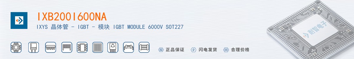 IXB200I600NA������