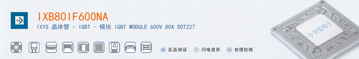 IXB80IF600NA������