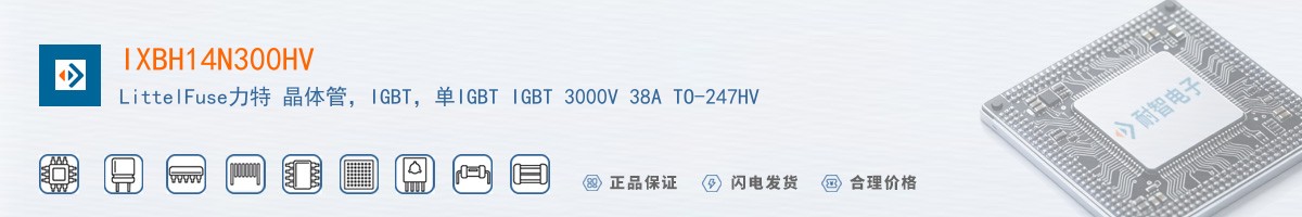 IXBH14N300HV������