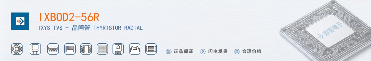 IXBOD2-56R������