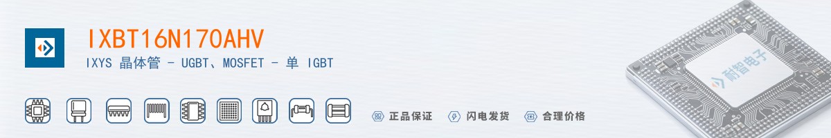 IXBT16N170AHV������