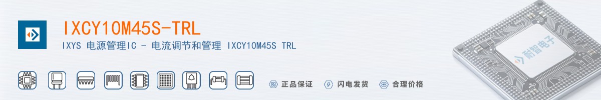 IXCY10M45S-TRL������